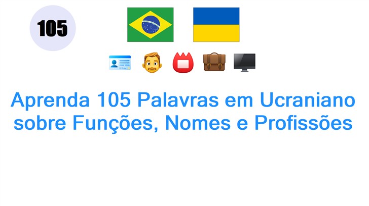 Aprenda 105 Palavras em Ucraniano sobre Funções, Nomes e Profissões